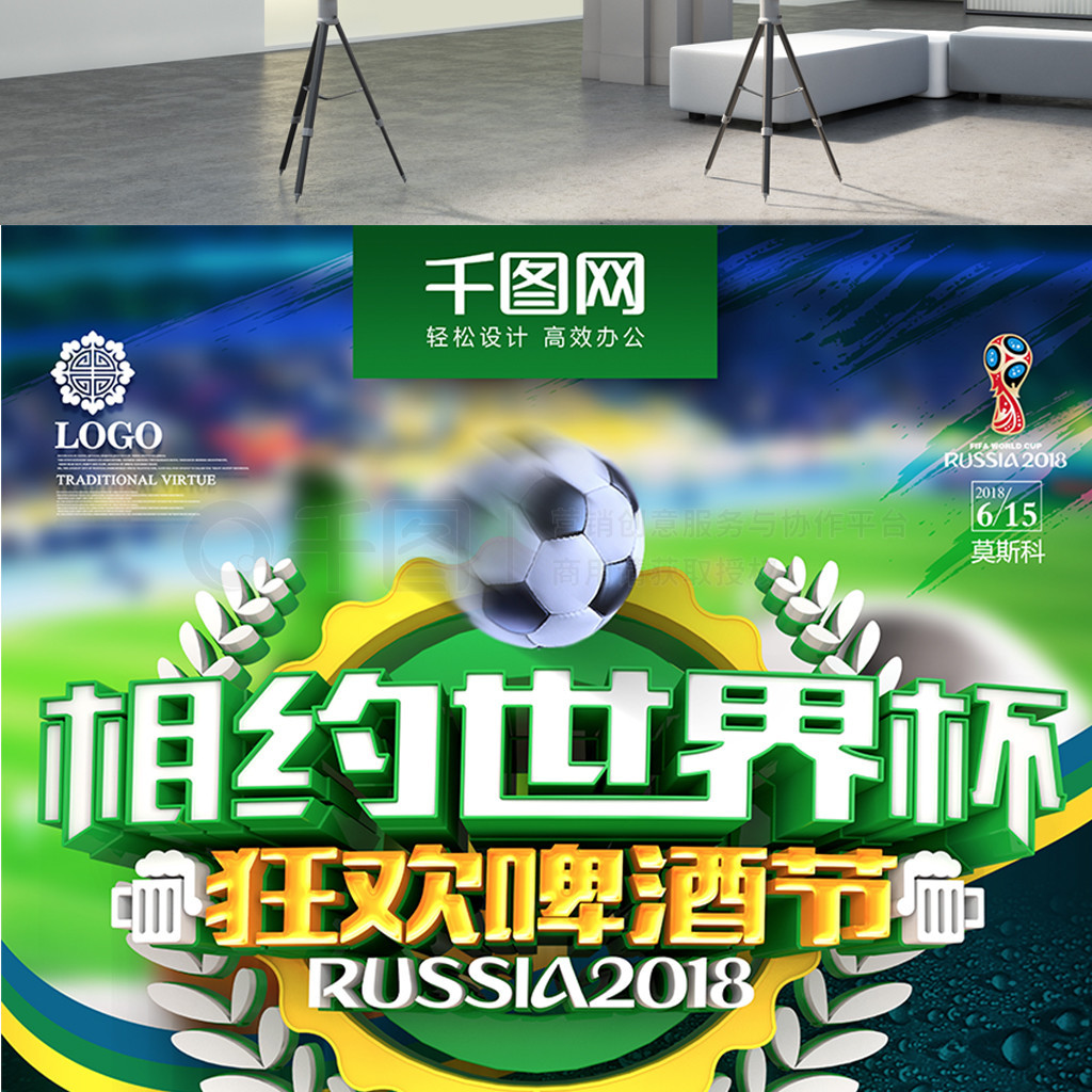 的提升