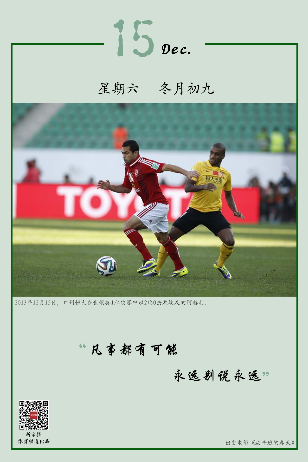 险保持