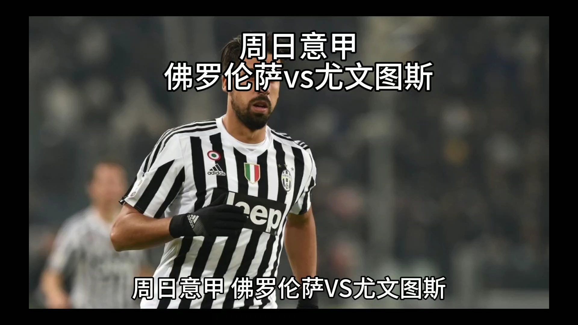 信件送