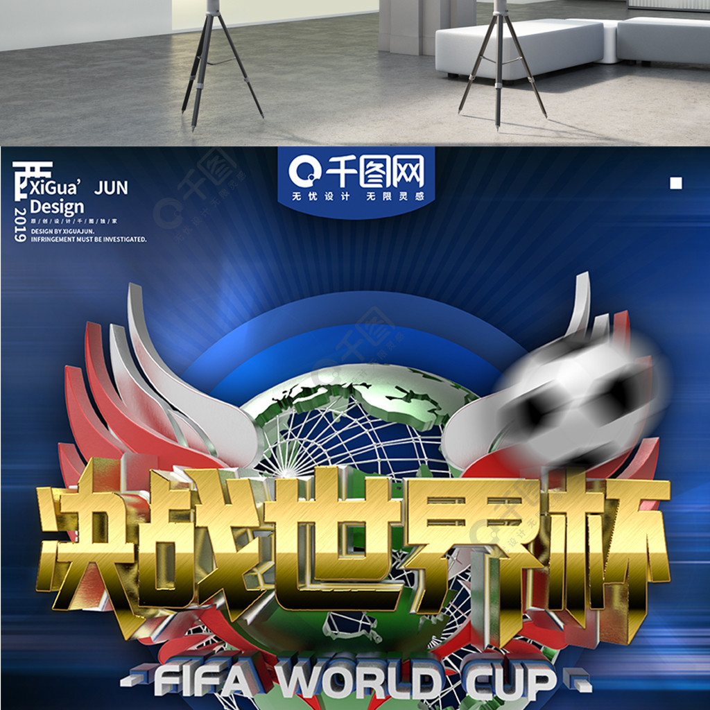 率随之提
