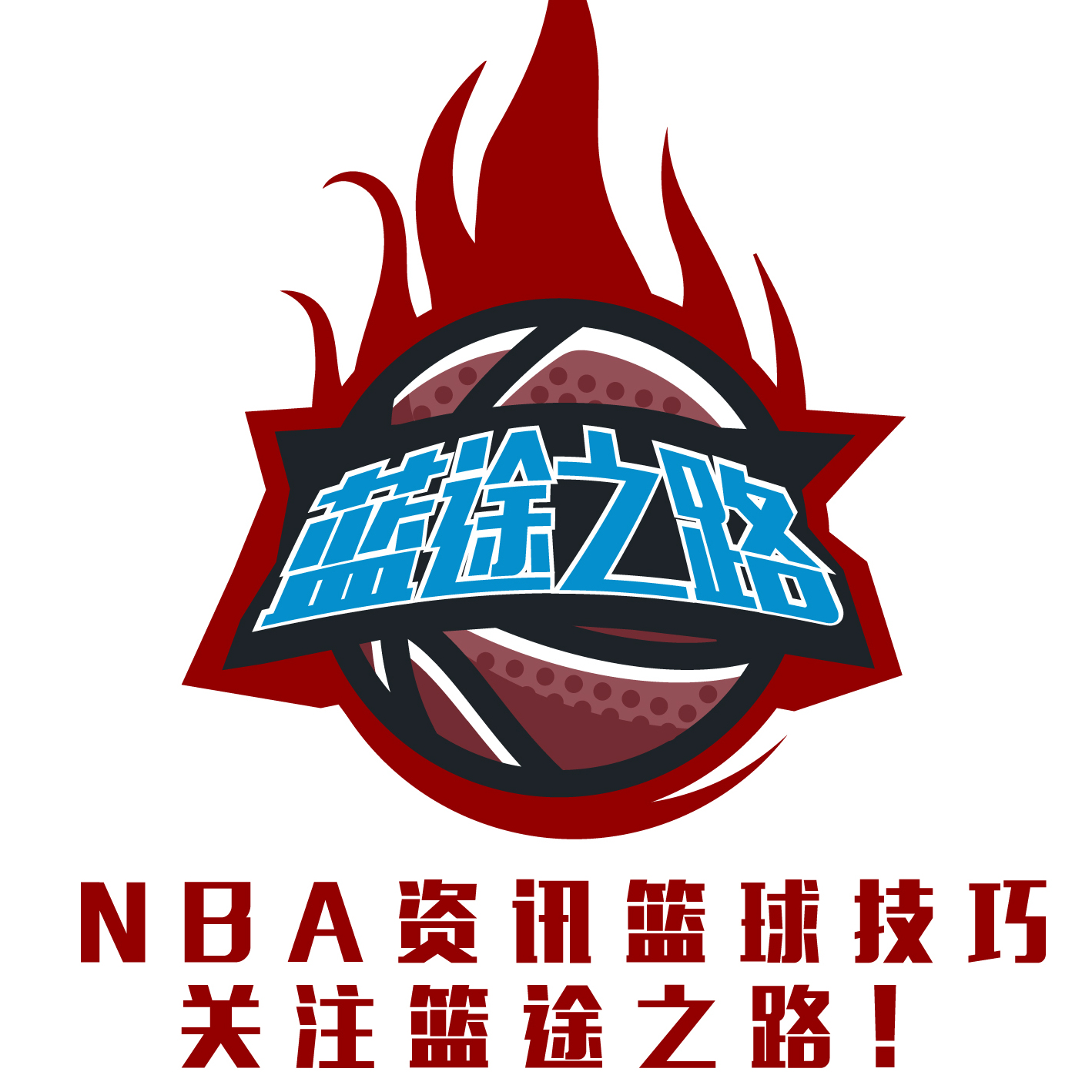 心以及曼
