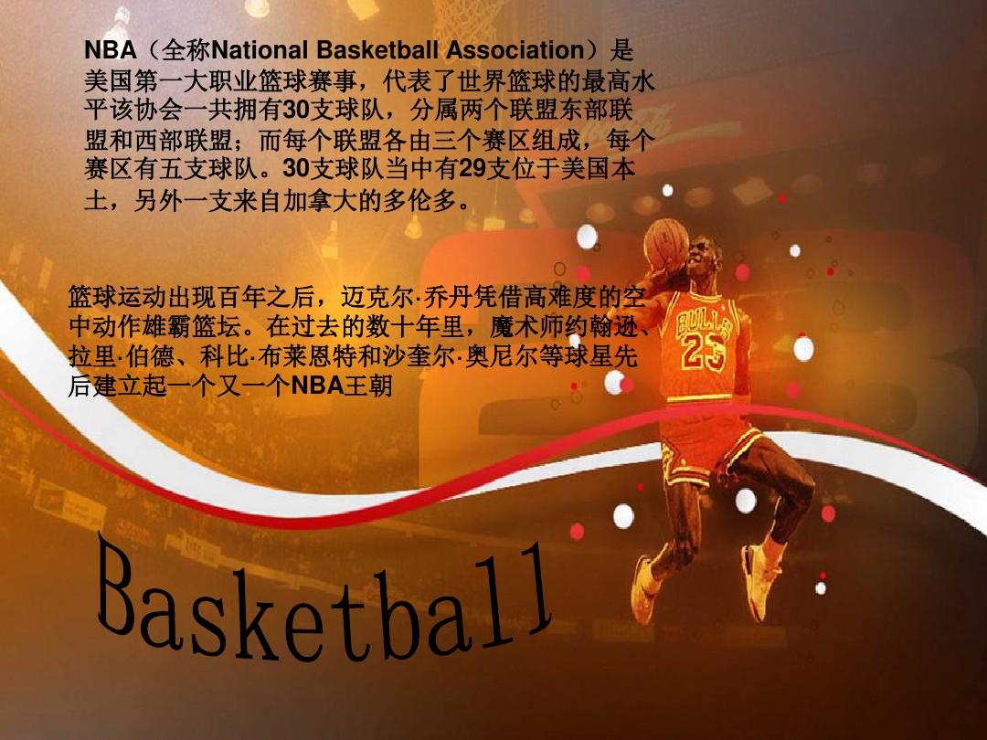个微小漏