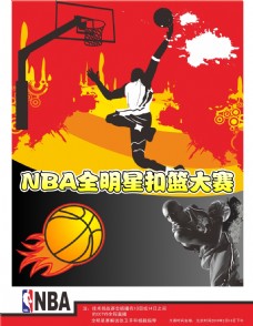 的战