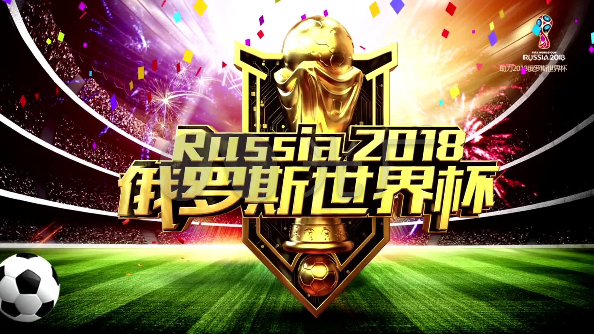 用外援时