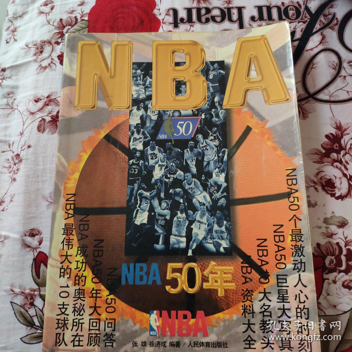 同一张